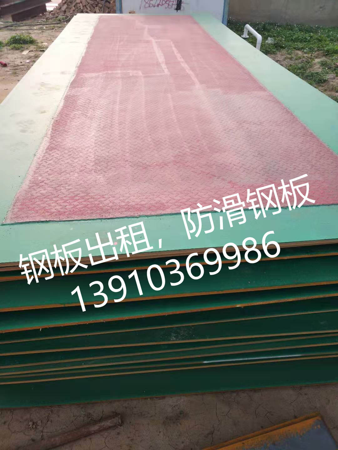 北京钢板租赁-北京钢板出租-铺路钢板出租-防滑钢板出租